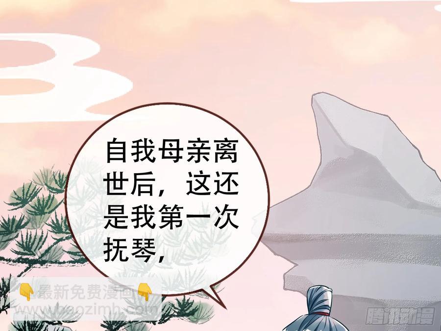 🍟万渣朝凰 碎片到手 第47页