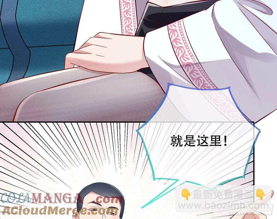 🍟万渣朝凰 连环惨案 第13页