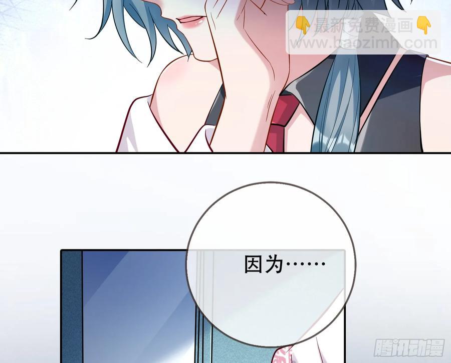 🍟万渣朝凰 连环惨案 第20页