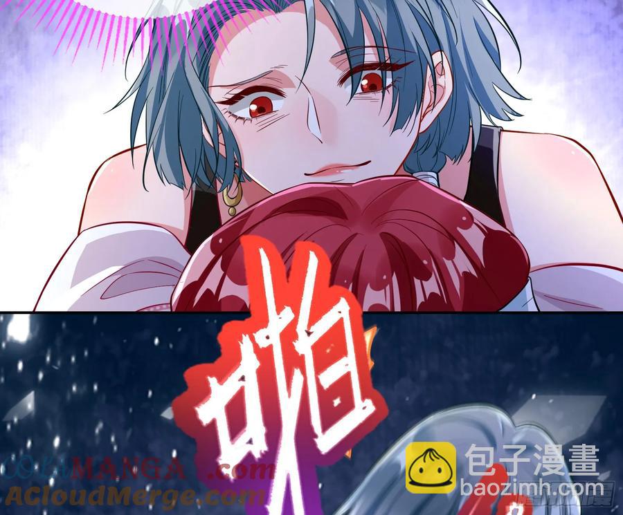 🍟万渣朝凰 连环惨案 第40页