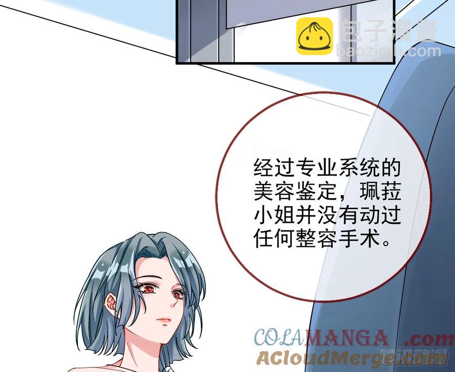 🍟万渣朝凰 整容热搜 第10页
