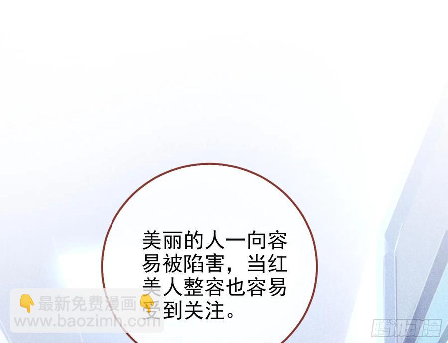 🍟万渣朝凰 整容热搜 第12页
