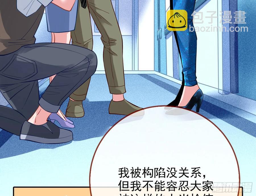 🍟万渣朝凰 整容热搜 第14页