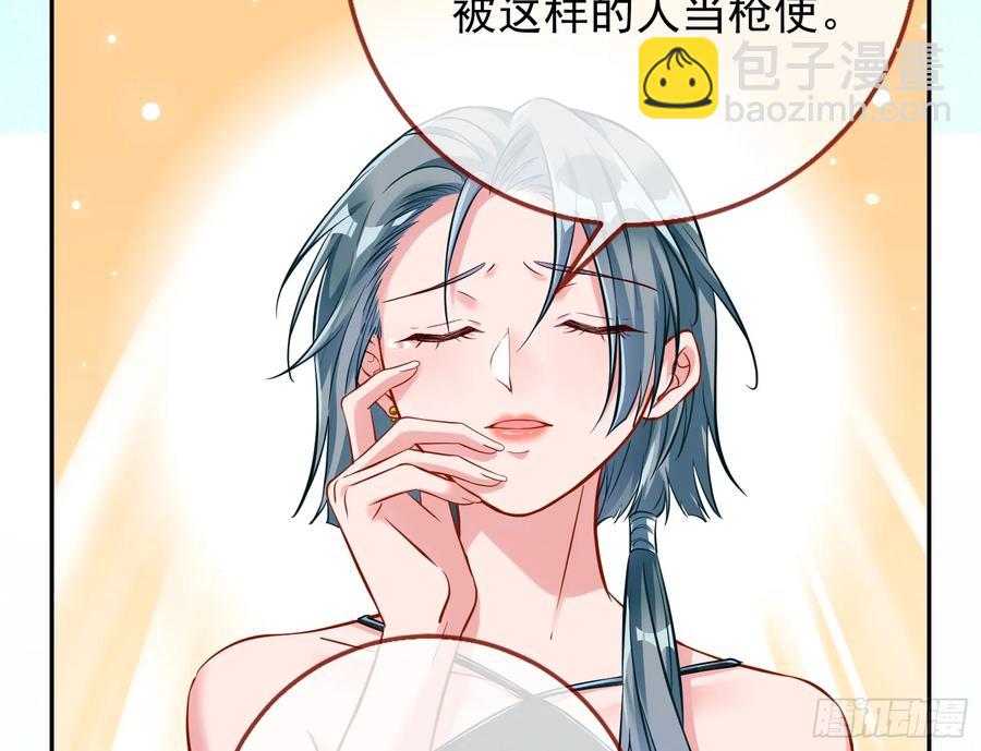 🍟万渣朝凰 整容热搜 第15页