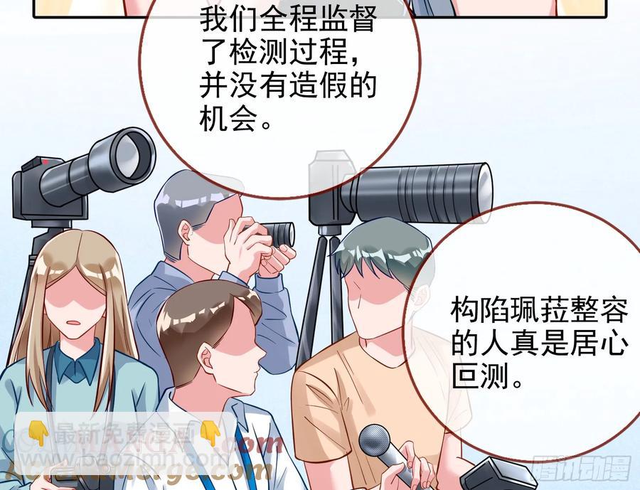 🍟万渣朝凰 整容热搜 第16页