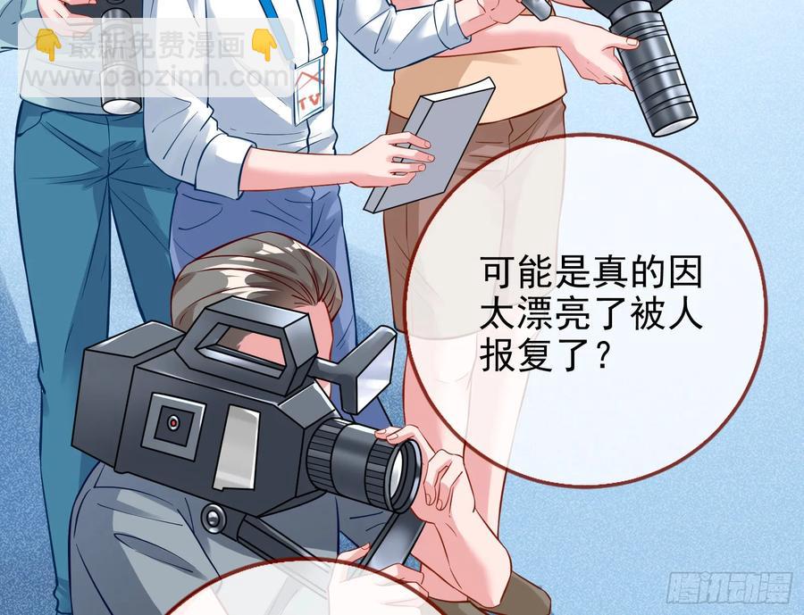 🍟万渣朝凰 整容热搜 第17页