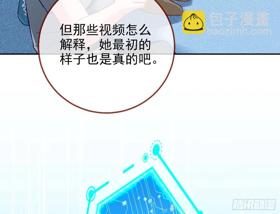 🍟万渣朝凰 整容热搜 第18页
