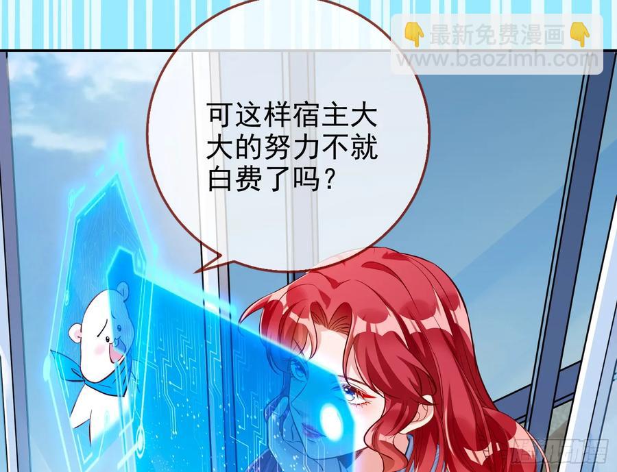 🍟万渣朝凰 整容热搜 第20页