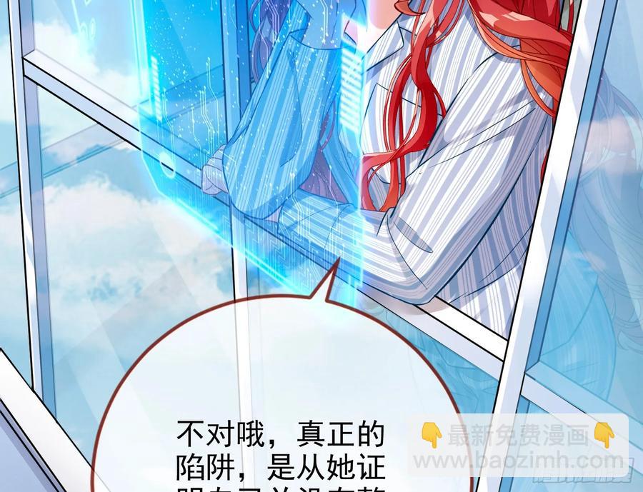 🍟万渣朝凰 整容热搜 第21页