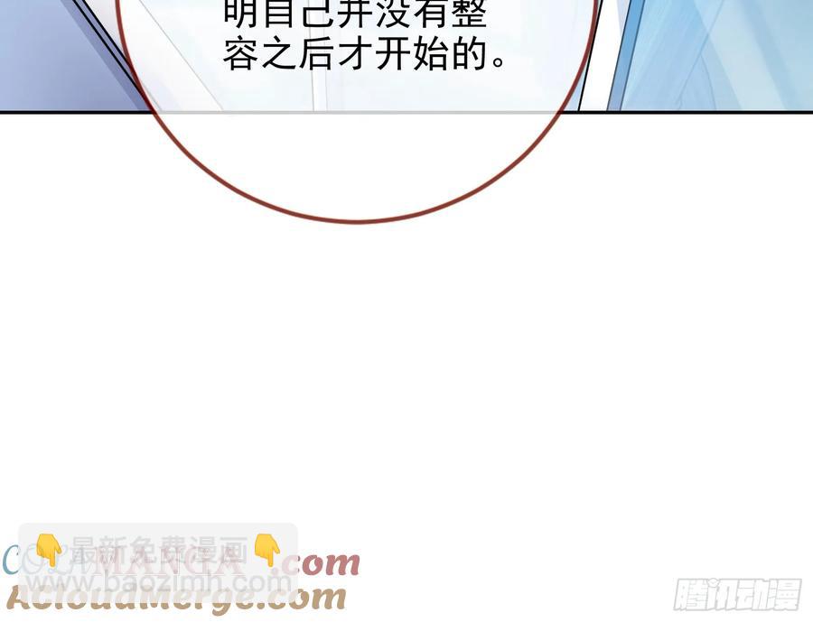 🍟万渣朝凰 整容热搜 第22页