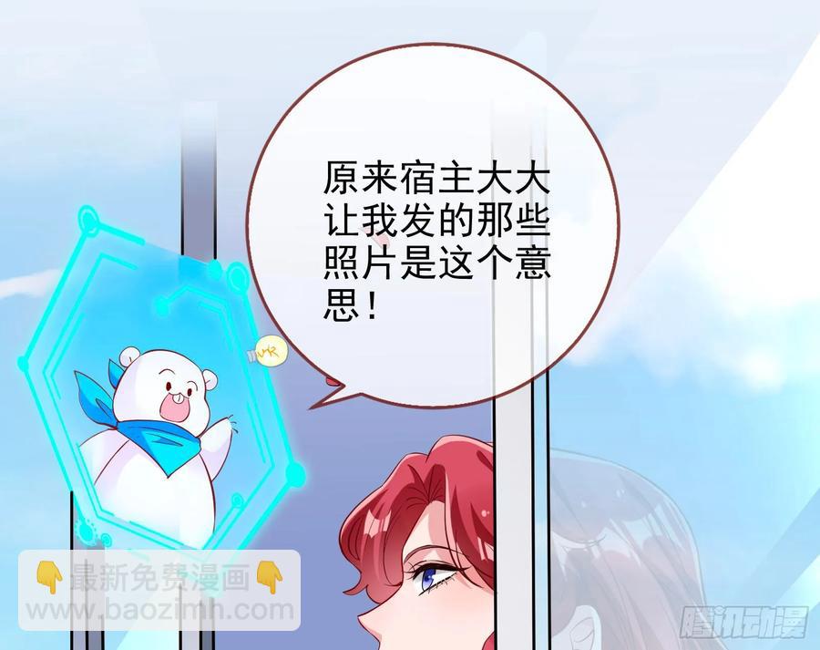 🍟万渣朝凰 整容热搜 第23页