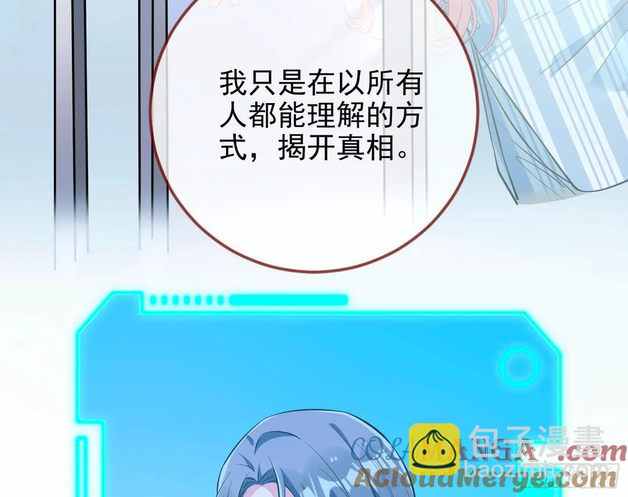 🍟万渣朝凰 整容热搜 第25页