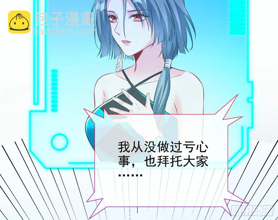 🍟万渣朝凰 整容热搜 第26页