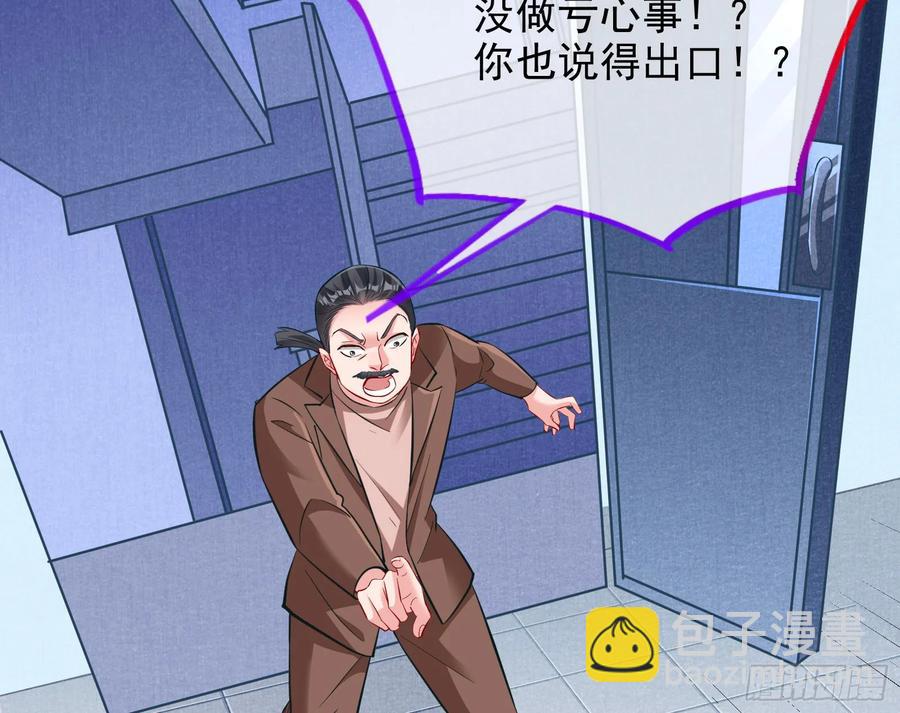 🍟万渣朝凰 整容热搜 第29页