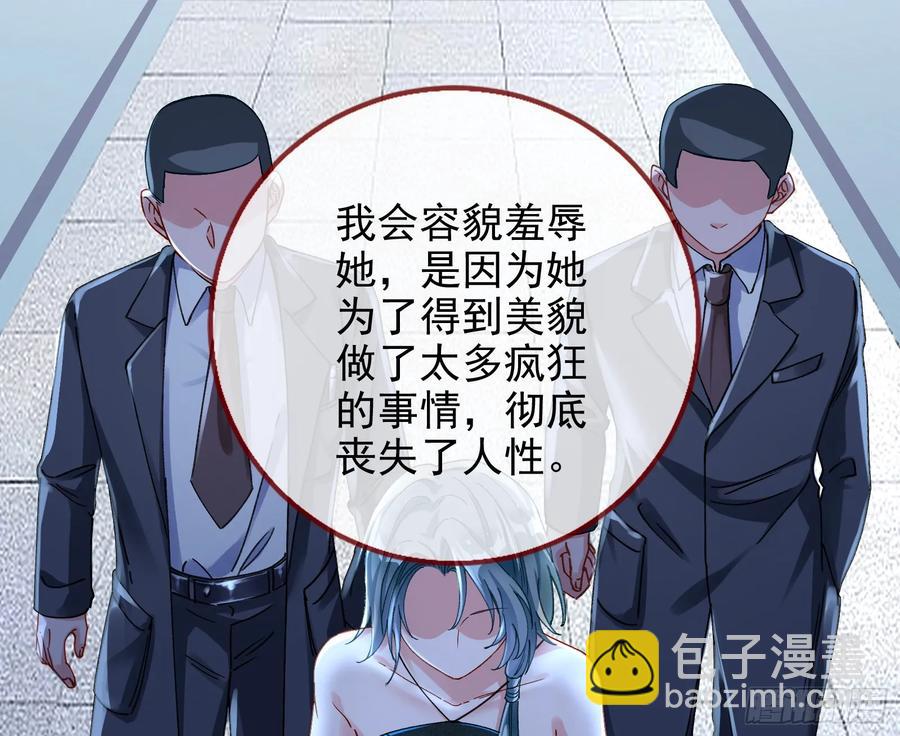 🍟万渣朝凰 整容热搜 第3页