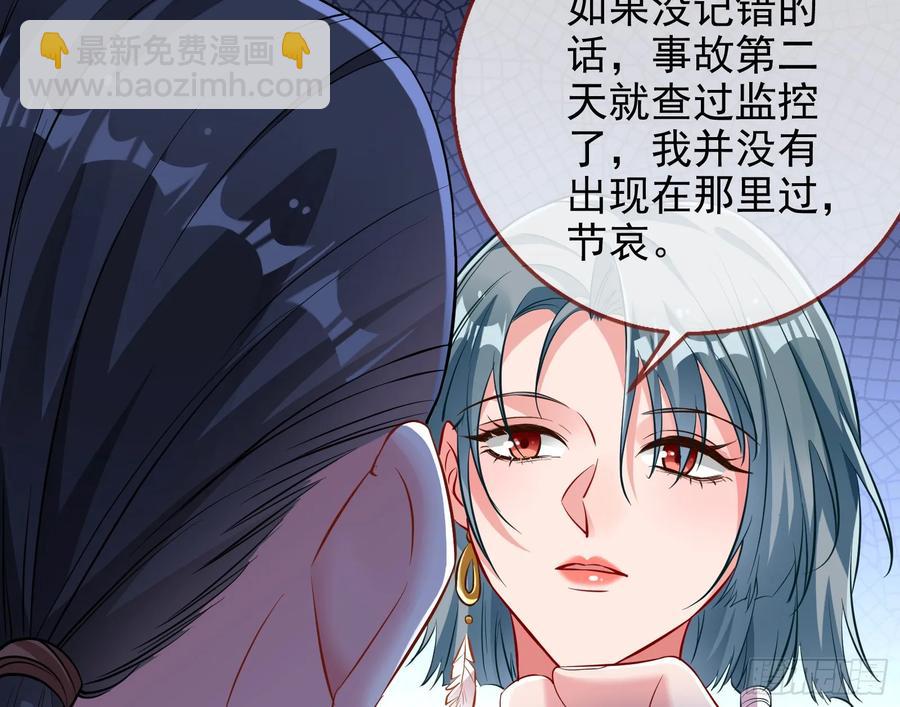 🍟万渣朝凰 整容热搜 第36页