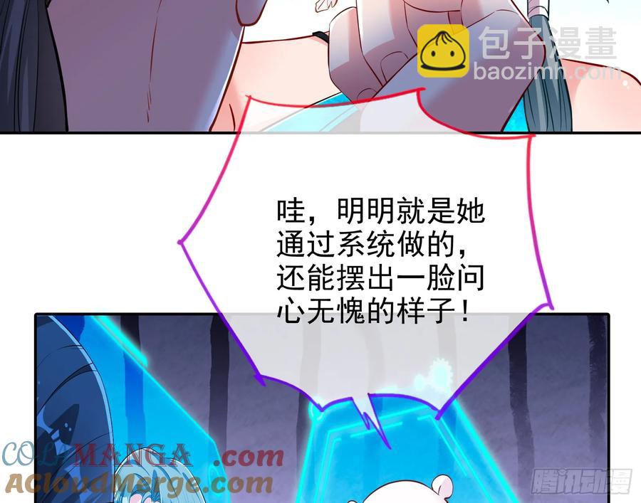 🍟万渣朝凰 整容热搜 第37页
