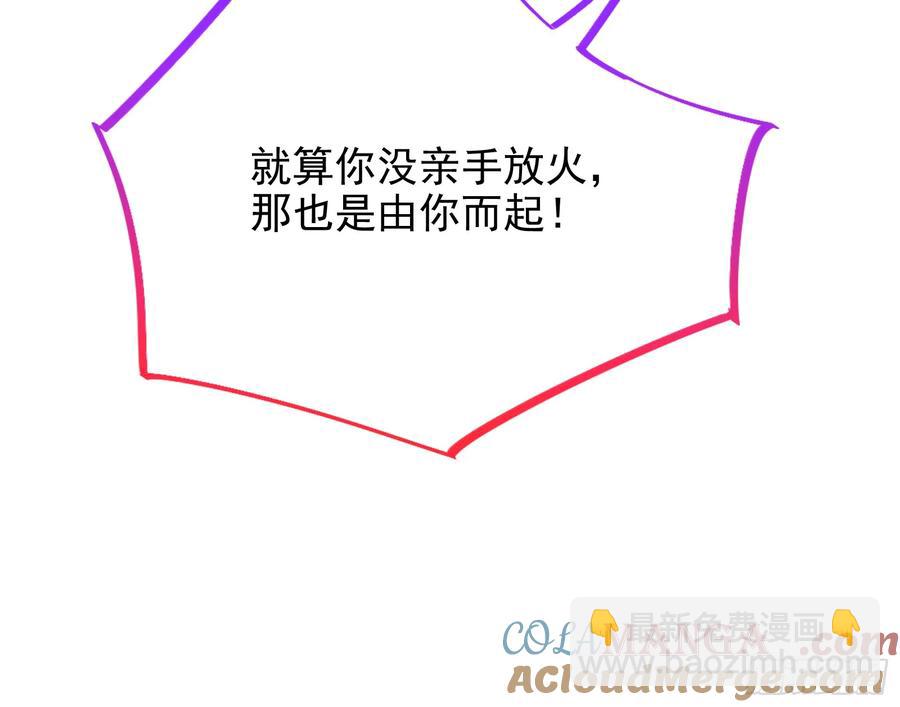 🍟万渣朝凰 整容热搜 第40页