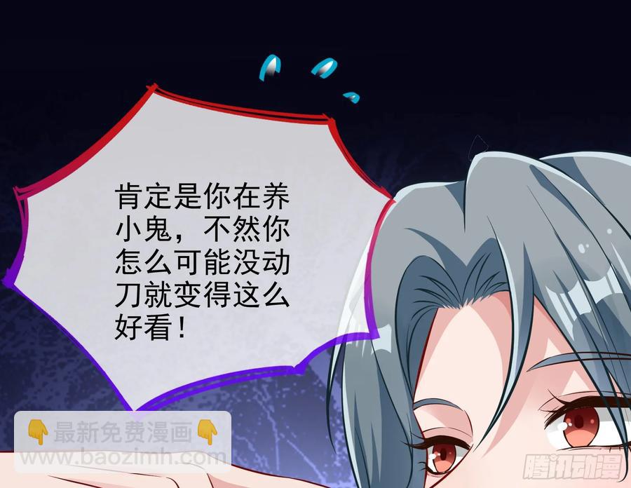 🍟万渣朝凰 整容热搜 第41页