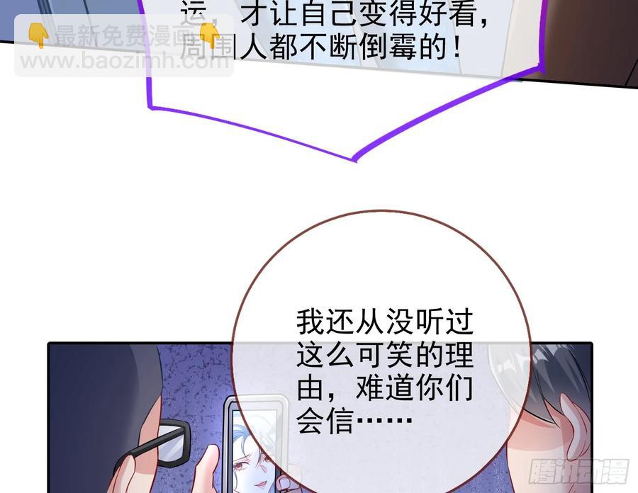 🍟万渣朝凰 整容热搜 第45页