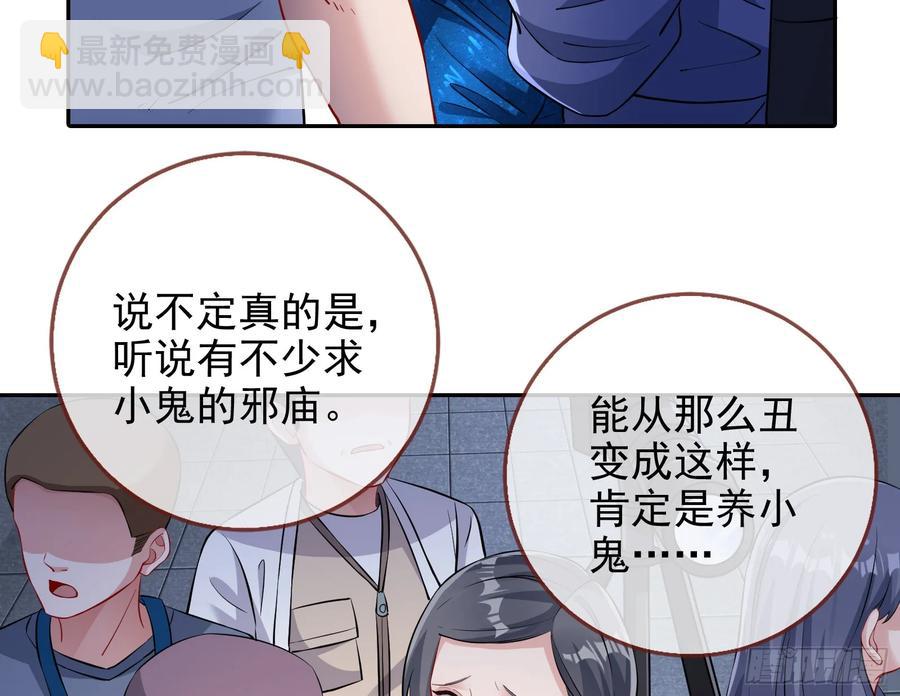 🍟万渣朝凰 整容热搜 第47页