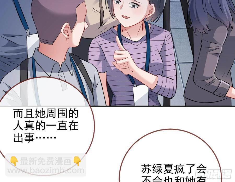 🍟万渣朝凰 整容热搜 第48页