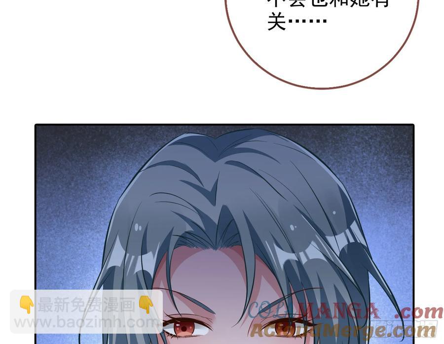 🍟万渣朝凰 整容热搜 第49页