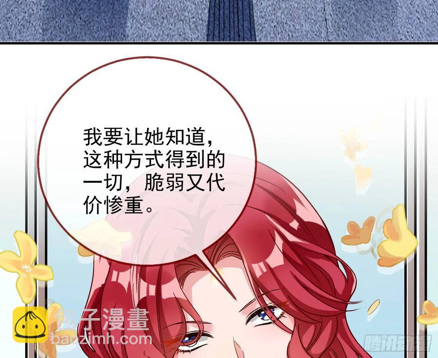 🍟万渣朝凰 整容热搜 第5页