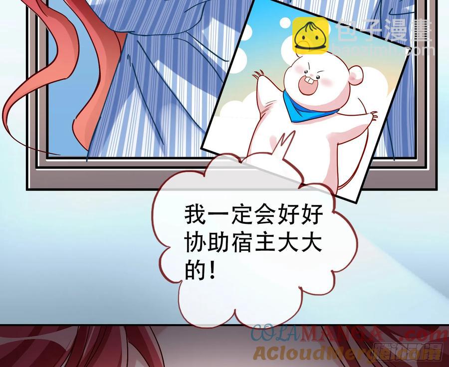 🍟万渣朝凰 整容热搜 第7页