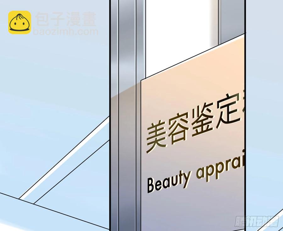 🍟万渣朝凰 整容热搜 第9页