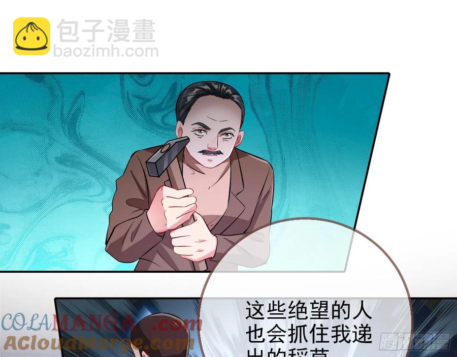 🍟万渣朝凰 燃起来了 第13页