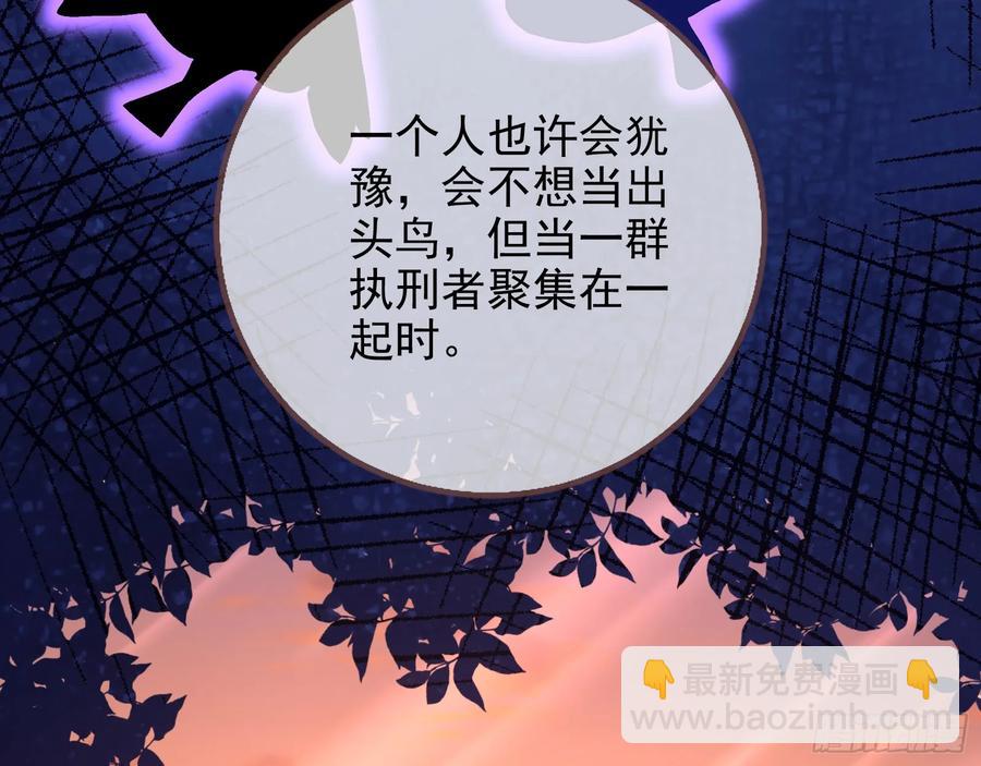 🍟万渣朝凰 燃起来了 第17页