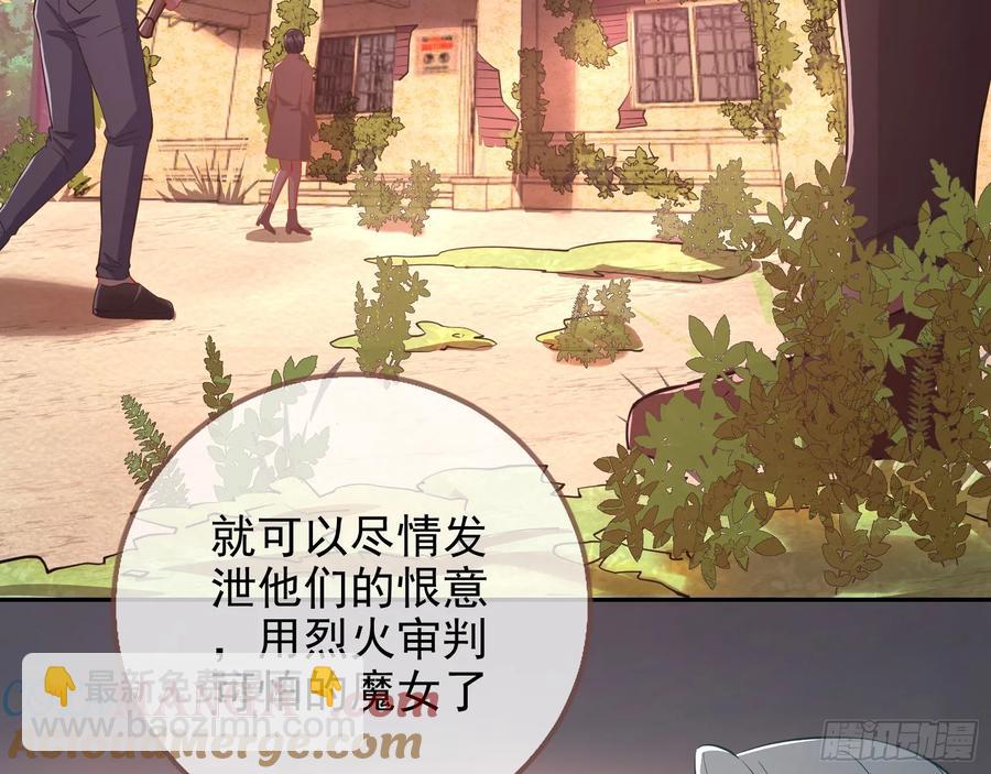 🍟万渣朝凰 燃起来了 第19页