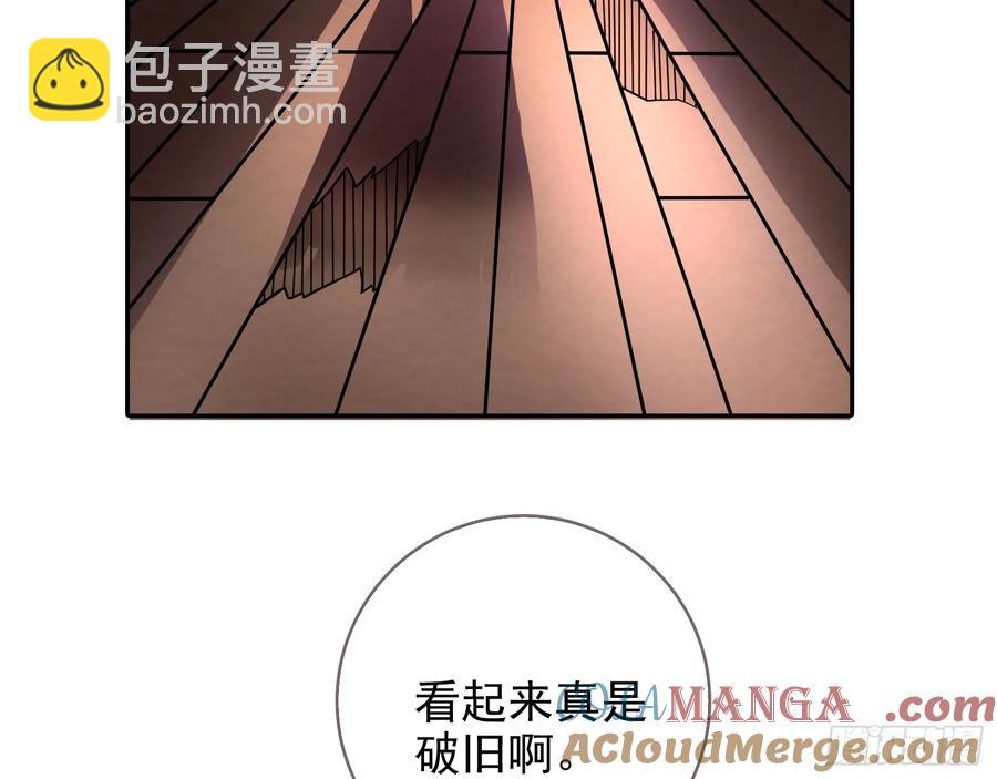 🍟万渣朝凰 燃起来了 第25页