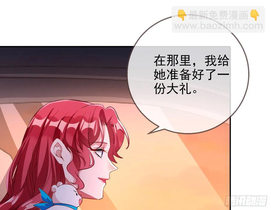 🍟万渣朝凰 燃起来了 第3页