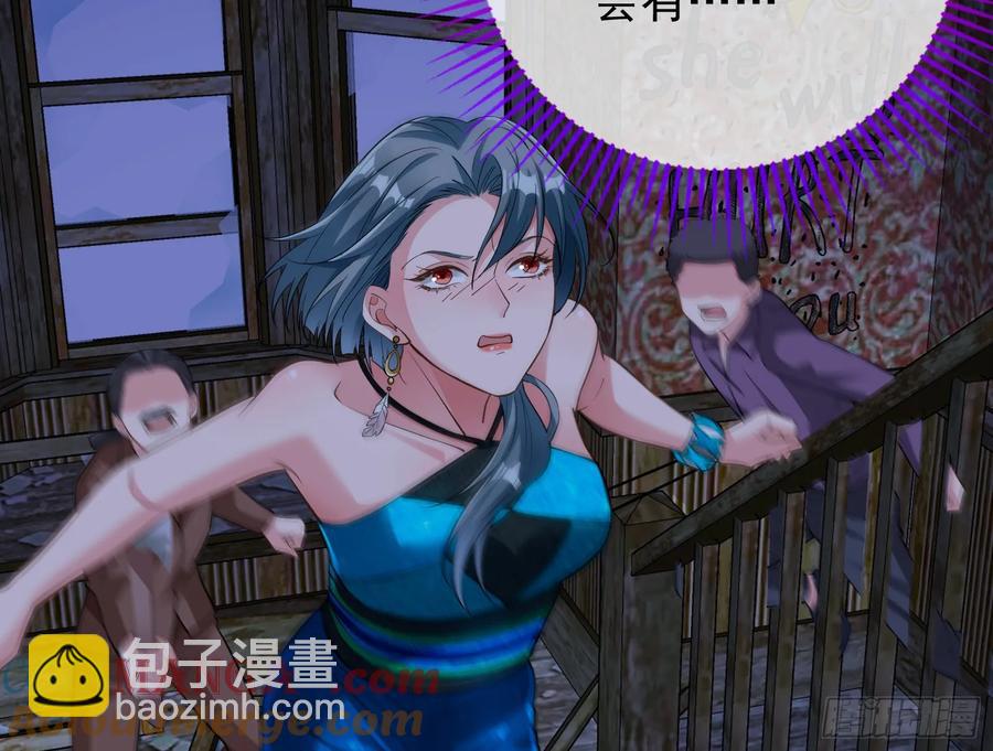 🍟万渣朝凰 燃起来了 第49页