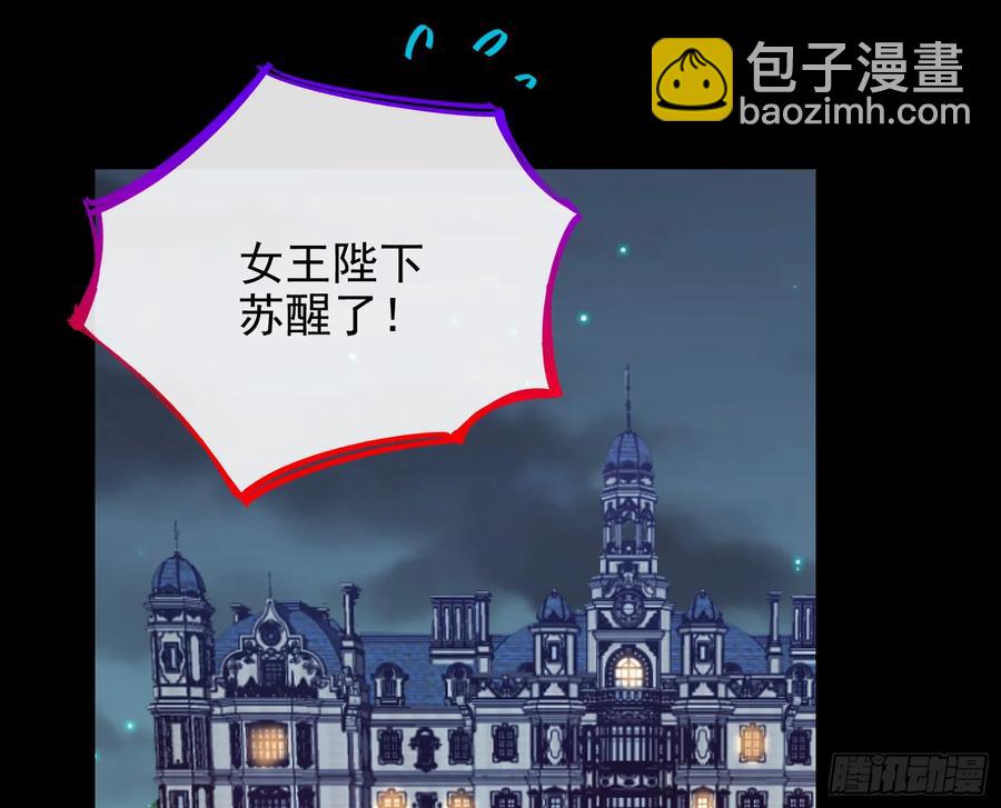 🍟万渣朝凰 你居然爬墙了 第3页
