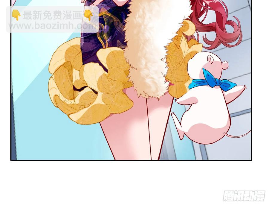 🍟万渣朝凰 偷梁换柱 第48页
