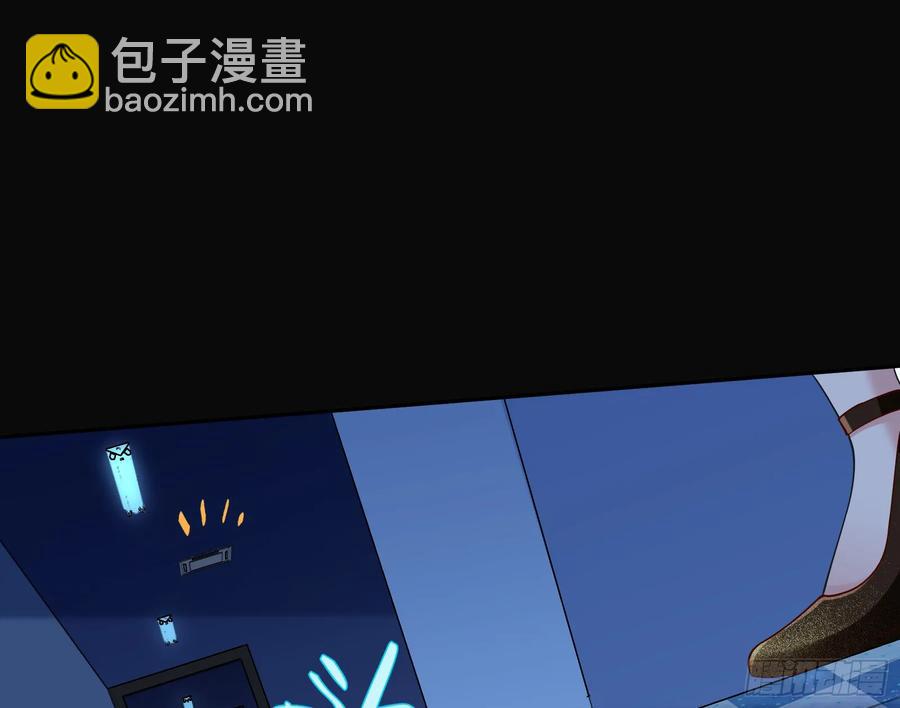 🍟万渣朝凰 恐怖袭击 第12页