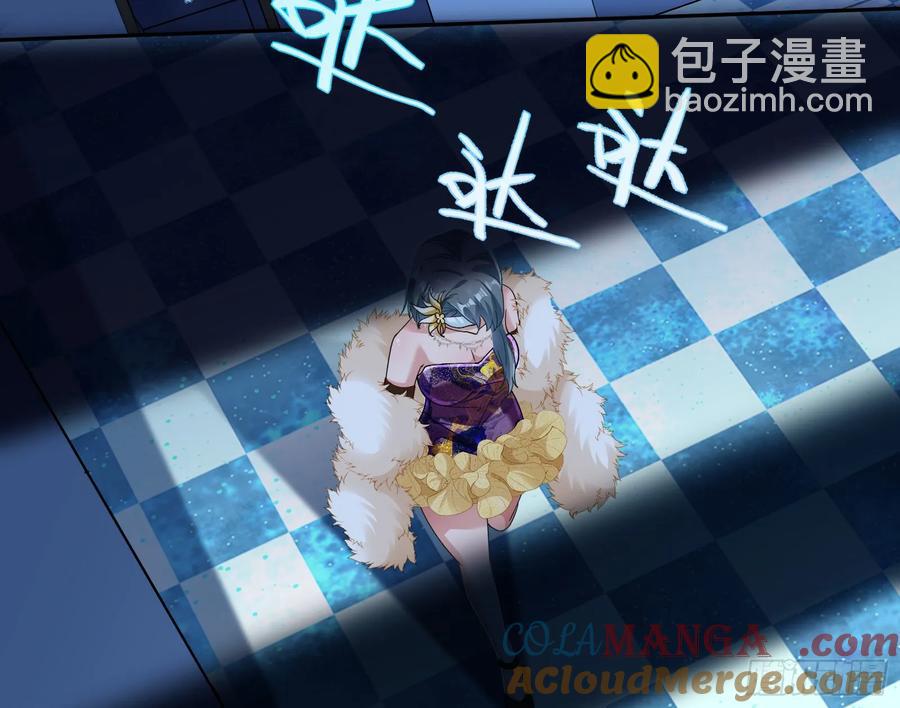 🍟万渣朝凰 恐怖袭击 第13页