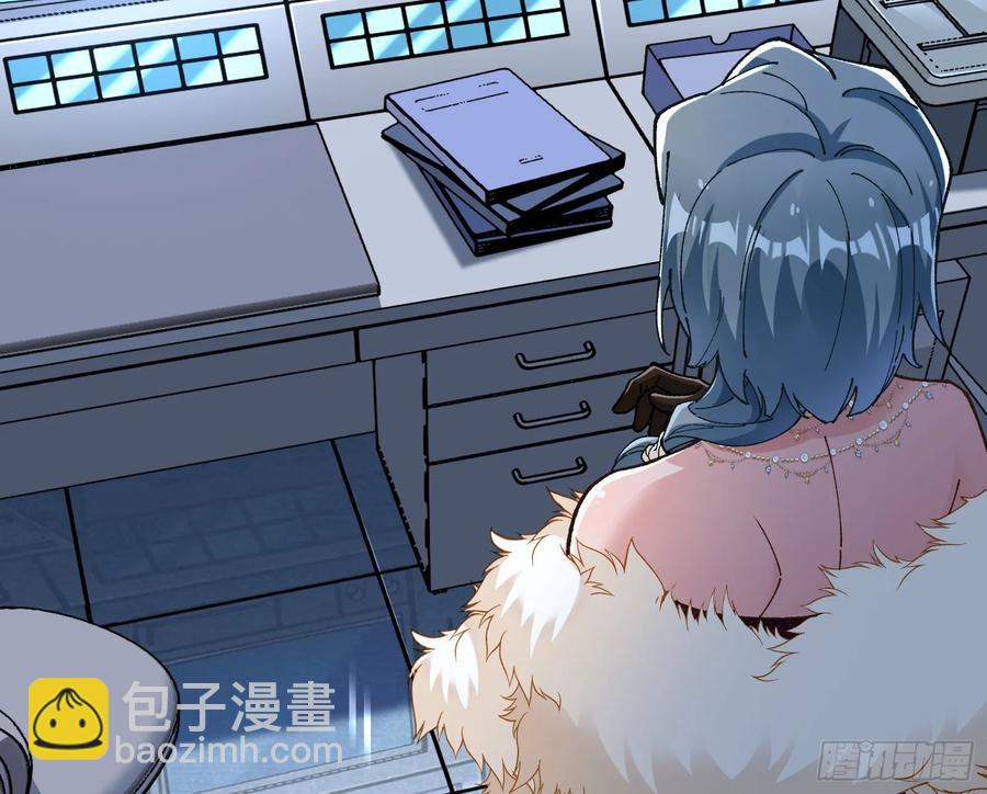🍟万渣朝凰 恐怖袭击 第23页