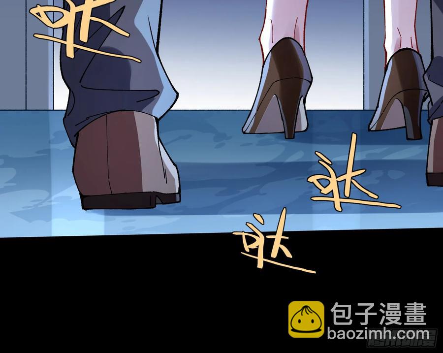 🍟万渣朝凰 竹鼠立大功 第14页