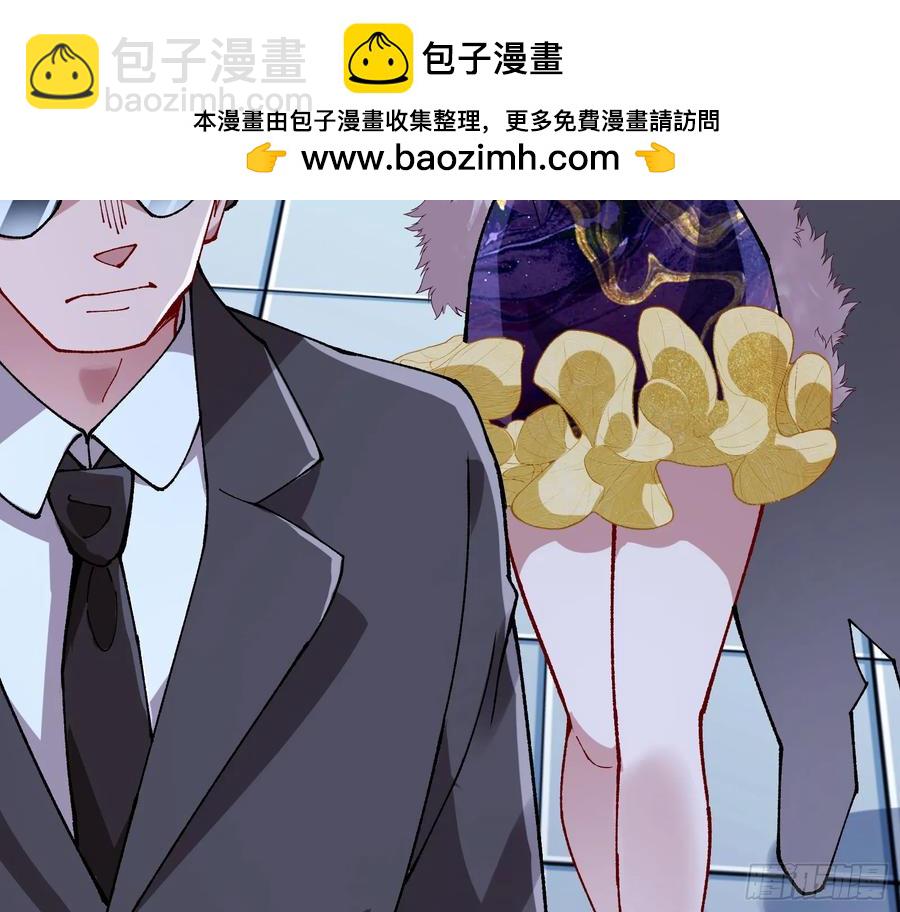 🍟万渣朝凰 竹鼠立大功 第32页