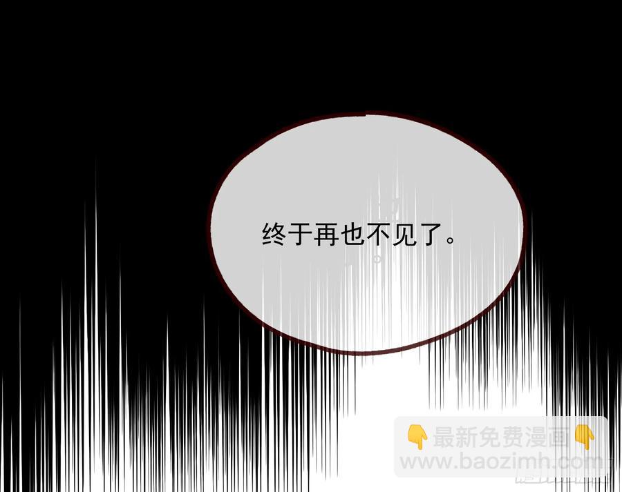 🍟万渣朝凰 竹鼠立大功 第36页