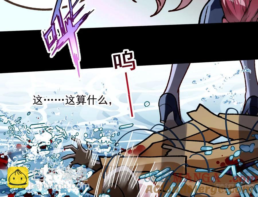 🍟万渣朝凰 爬墙吧系统 第10页