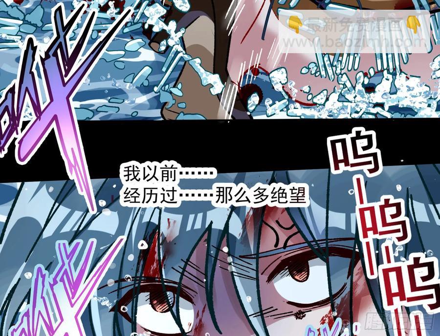 🍟万渣朝凰 爬墙吧系统 第11页