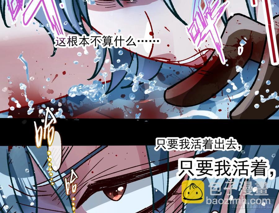 🍟万渣朝凰 爬墙吧系统 第12页