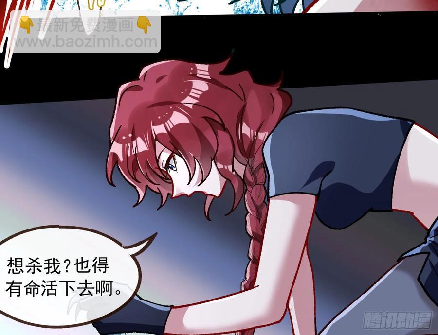 🍟万渣朝凰 爬墙吧系统 第14页