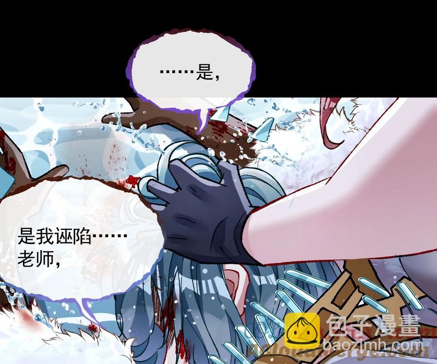 🍟万渣朝凰 爬墙吧系统 第16页
