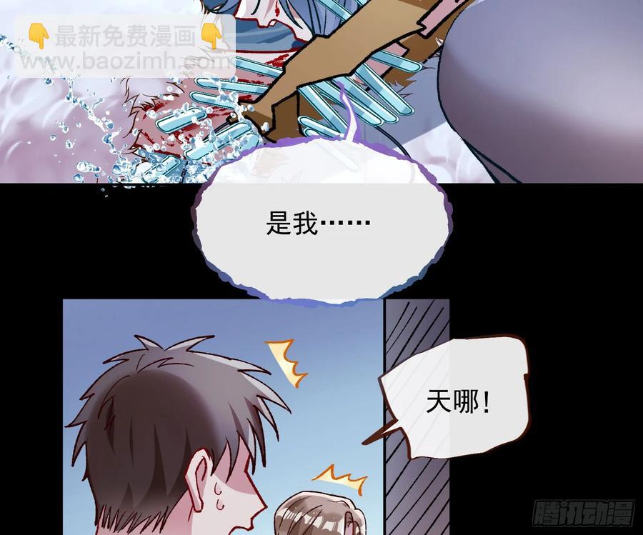 🍟万渣朝凰 爬墙吧系统 第17页